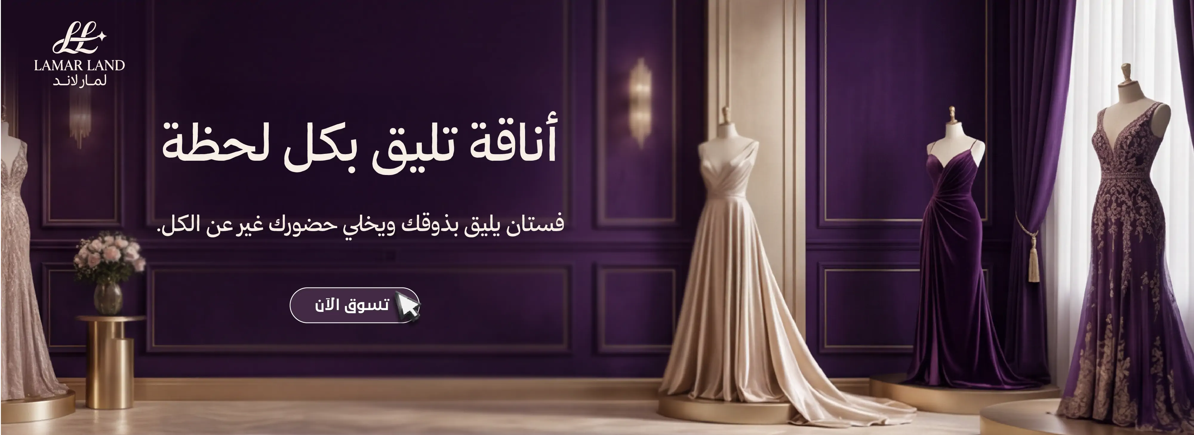 furniture-slideshow